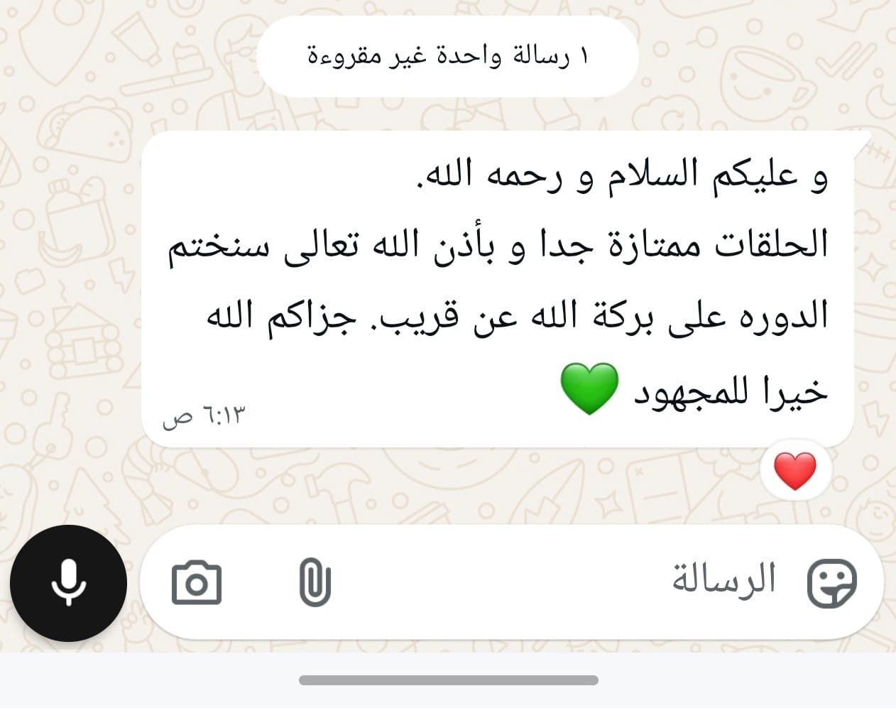 4bbf6bf2-cd58-4ad4-9391-417f898ad702