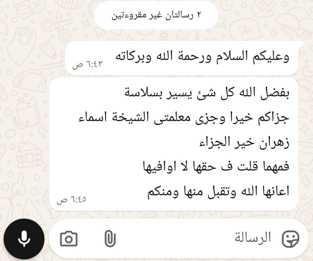 54c7fca9-d196-449d-ad4c-ffcb79d9a37f